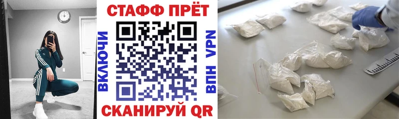 Наркотические вещества Зарайск Каннабис  Альфа ПВП  Гашиш  Мефедрон  COCAIN 