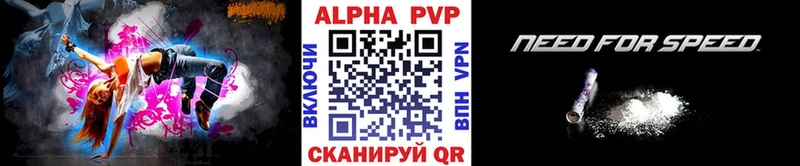 А ПВП кристаллы Зарайск