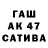 БУТИРАТ буратино Taehyung 30