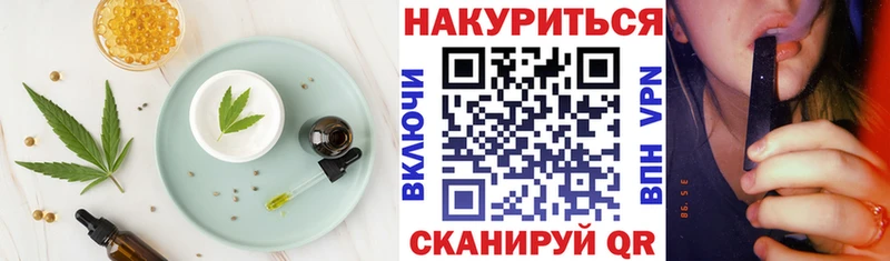 МЕГА зеркало  Зарайск  Canna-Cookies конопля 