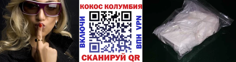 COCAIN Fish Scale  ОМГ ОМГ как войти  Зарайск 