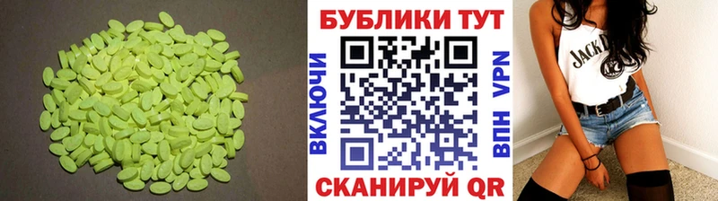 Ecstasy Punisher гидра tor Зарайск