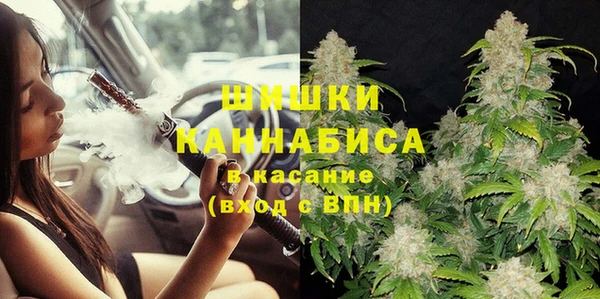MESCALINE Гусиноозёрск