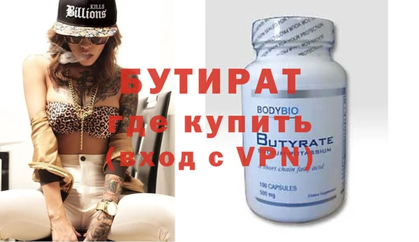 мет Инта