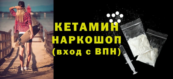 синтетический гашиш Зерноград
