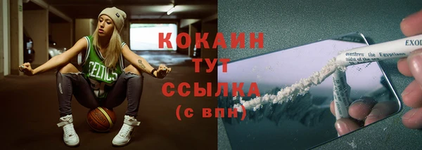 MESCALINE Гусиноозёрск