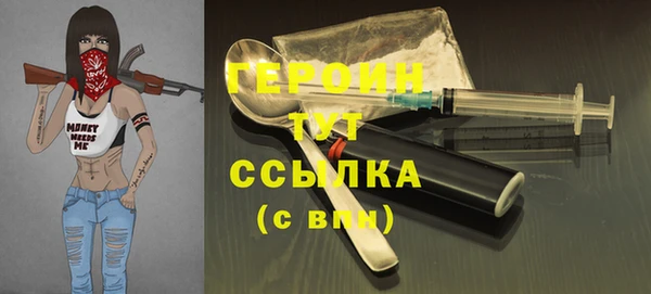 MESCALINE Гусиноозёрск