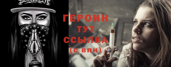 MESCALINE Гусиноозёрск