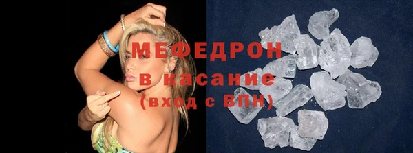 бутират Зеленокумск