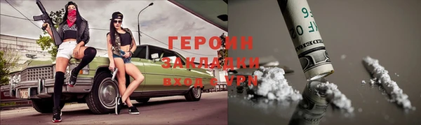 MESCALINE Гусиноозёрск