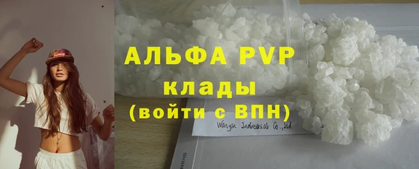 MESCALINE Гусиноозёрск