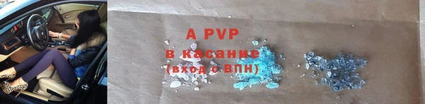 MESCALINE Гусиноозёрск