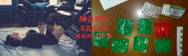 MESCALINE Гусиноозёрск