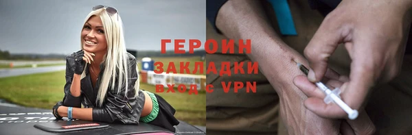 соль курить ск Ступино