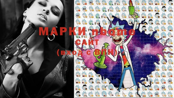 MESCALINE Гусиноозёрск