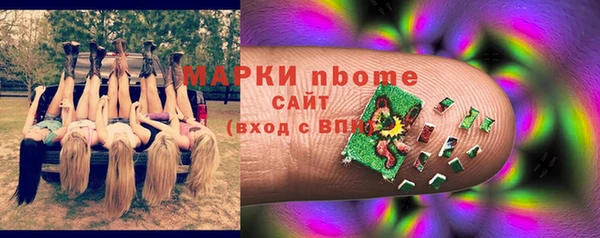 MESCALINE Гусиноозёрск