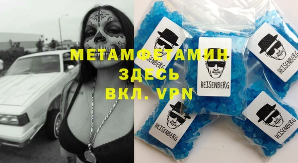 jwh Гусь-Хрустальный