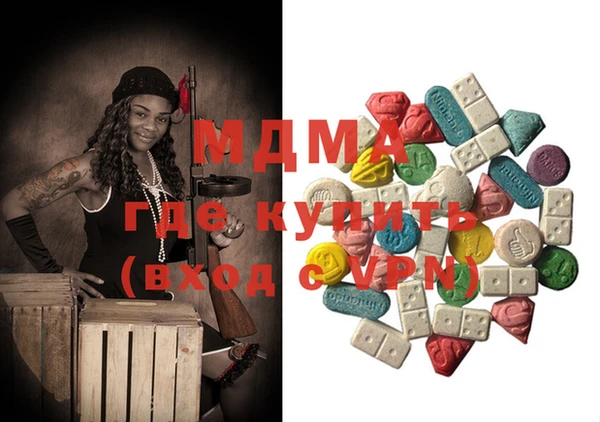 MESCALINE Гусиноозёрск