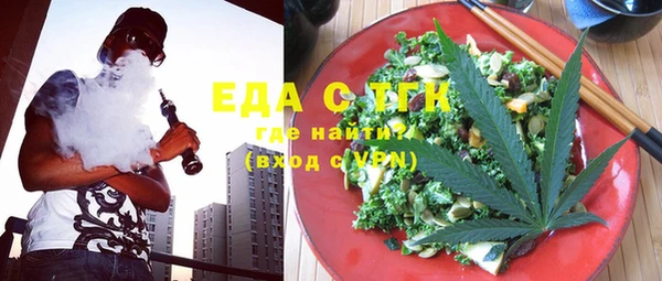 MESCALINE Гусиноозёрск