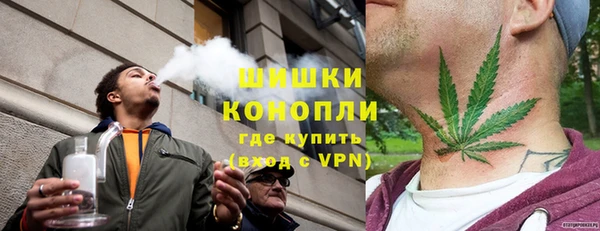 MESCALINE Гусиноозёрск