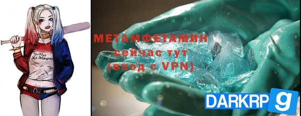 MESCALINE Гусиноозёрск