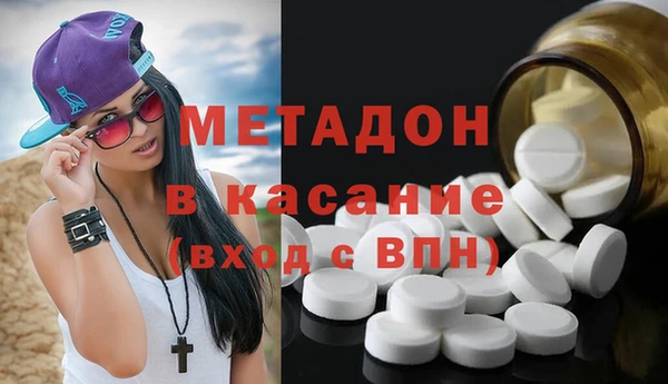 MESCALINE Гусиноозёрск