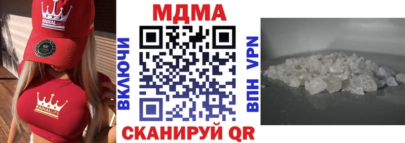 кракен ТОР  Зарайск  MDMA crystal 