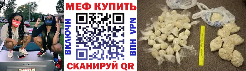 Мефедрон VHQ  Зарайск 