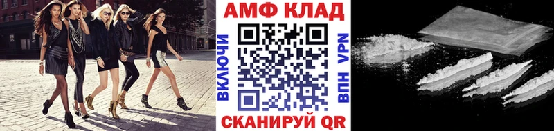МЕТАМФЕТАМИН винт купить закладку Зарайск