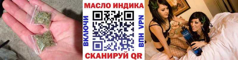 Дистиллят ТГК вейп с тгк  МЕГА онион  Зарайск  магазин продажи  
