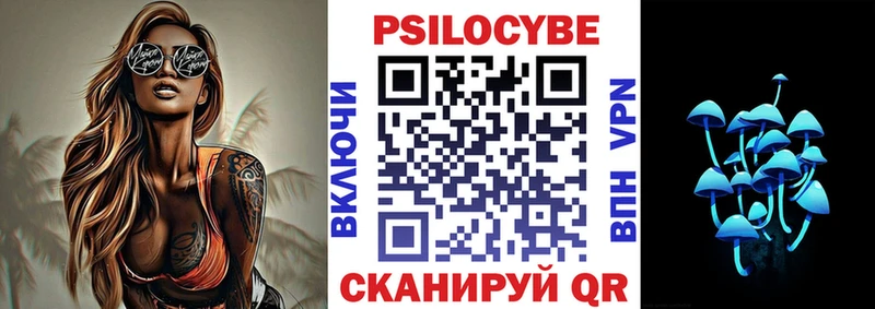 Псилоцибиновые грибы прущие грибы  купить наркотики сайты  Зарайск 
