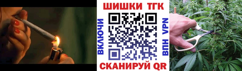 МАРИХУАНА план  Зарайск 